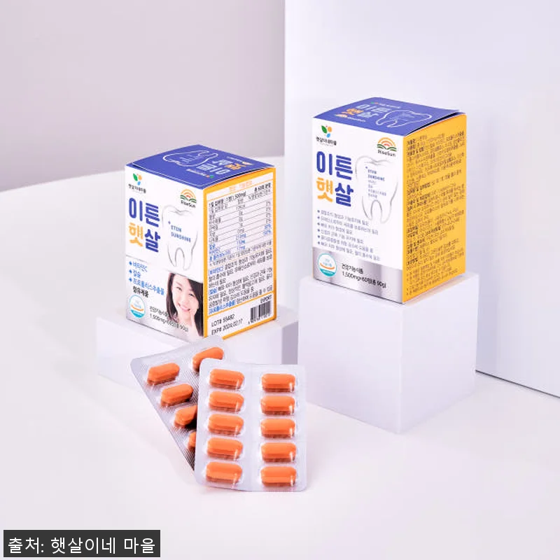 라이즈선 이튼햇살 2개월분 치아 칼슘 관련 이미지 3