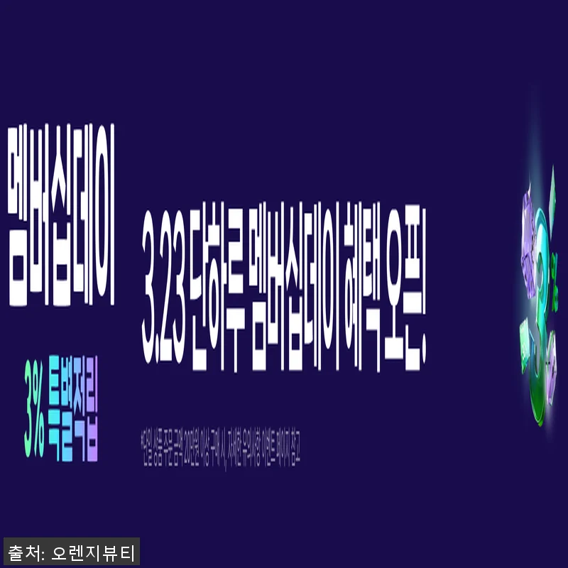 에어라파 도히스파 5분 테라피 샴푸 관련 이미지 2