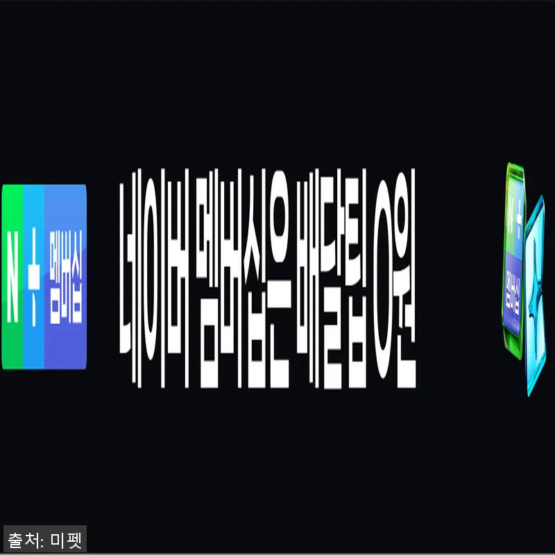 미펫 낼름 필름형 영양제 에센셜 오메 관련 이미지 3