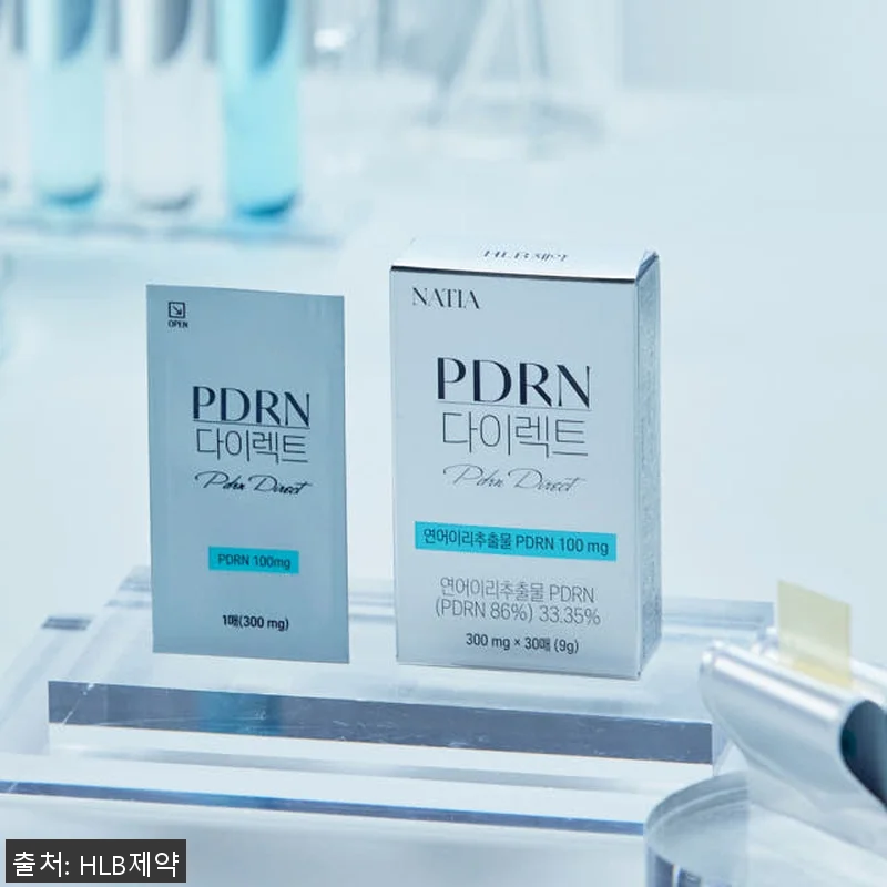 PDRN 다이렉트 먹는 연어 피디알엔 관련 이미지 3
