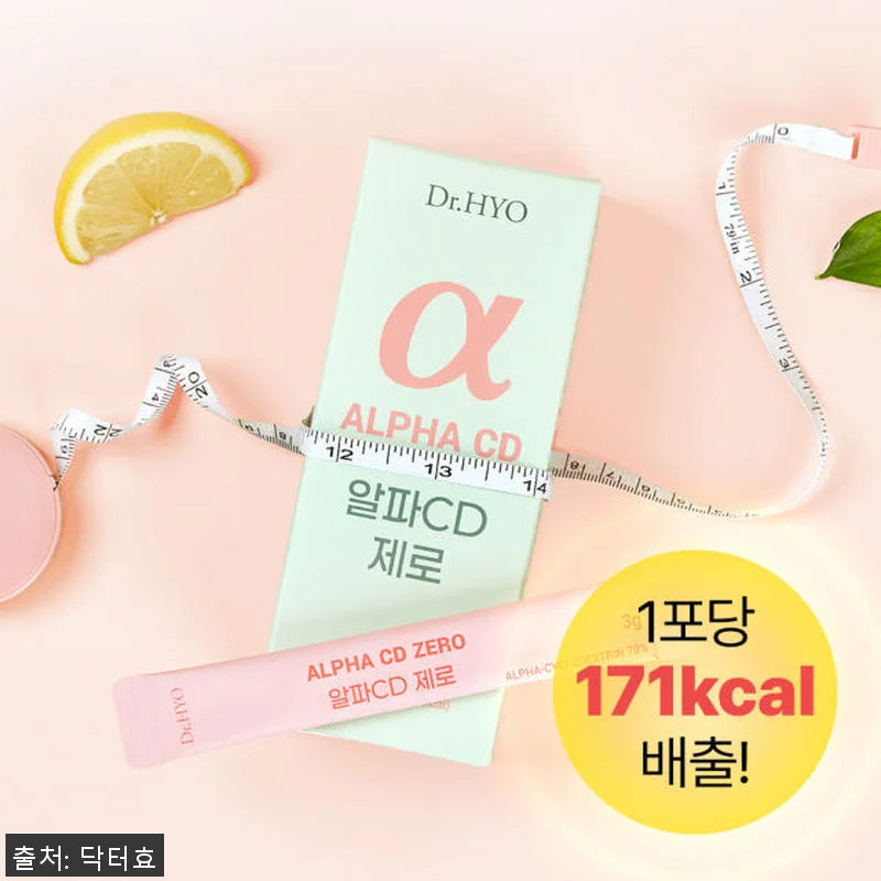 닥터효 알파cd 제로 레몬맛 2박스+ 관련 이미지 2