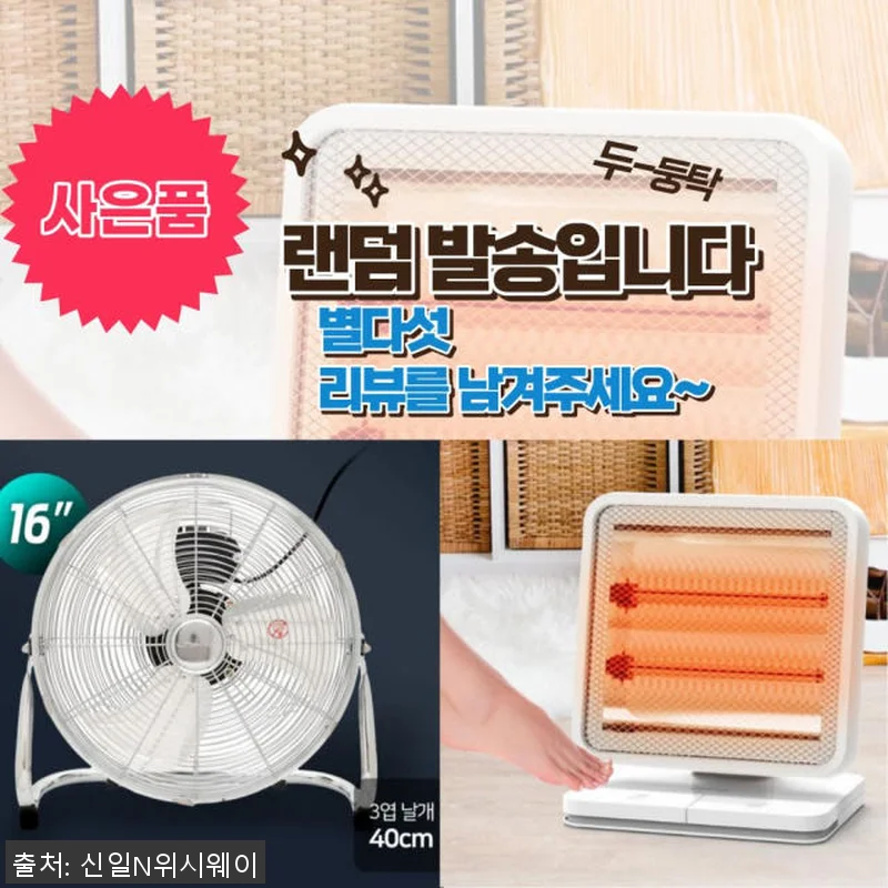 업소용육수냉장고 48L 식혜 세말외통 관련 이미지 2