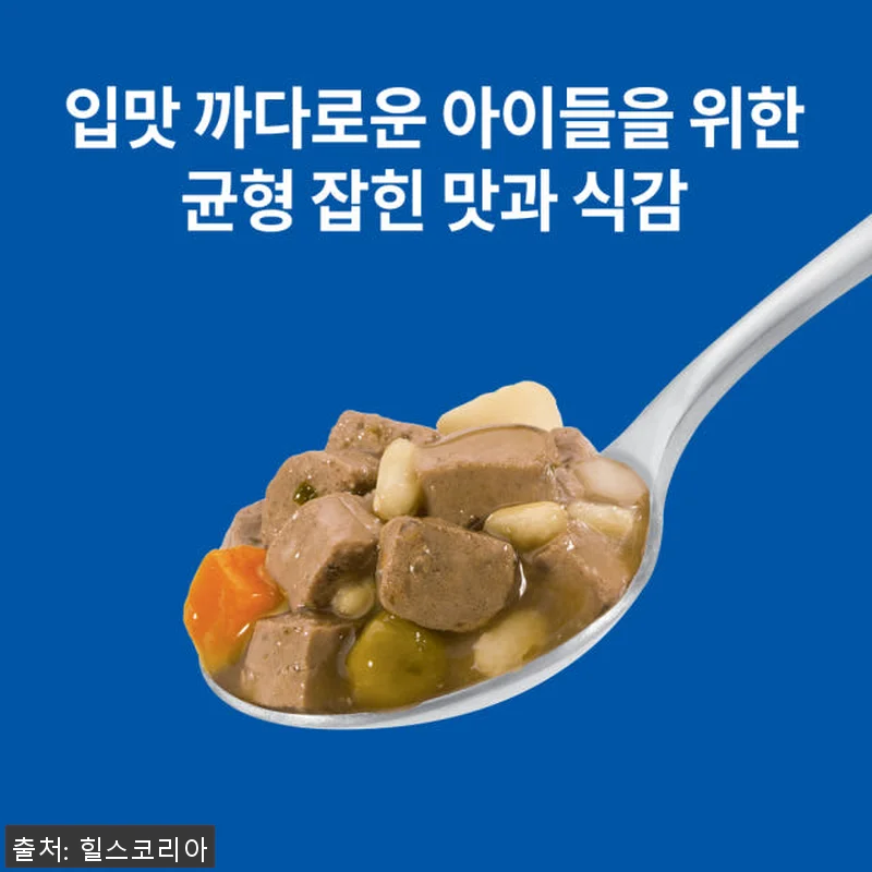 힐스 강아지사료 소형견 전용 어덜트 관련 이미지 3
