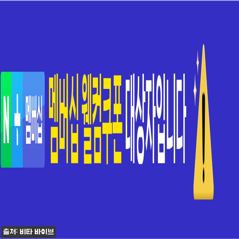 숙면 특허 멜라토닌 유산균 비타바이브 관련 이미지 2