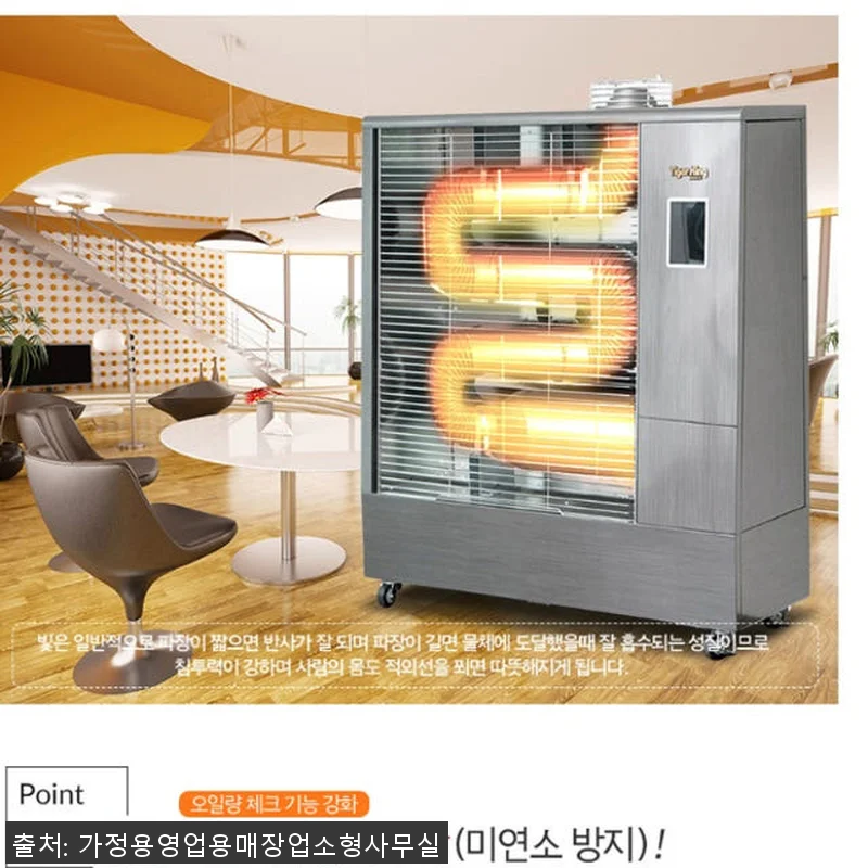 대형난방기 업소용난방기 휴게소열풍기 관련 이미지 4