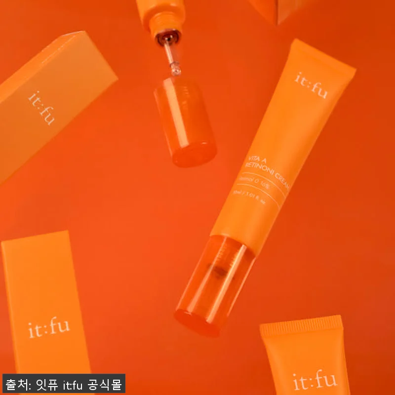 레티노니 크림 비타민A 레티날 바쿠치 관련 이미지 4