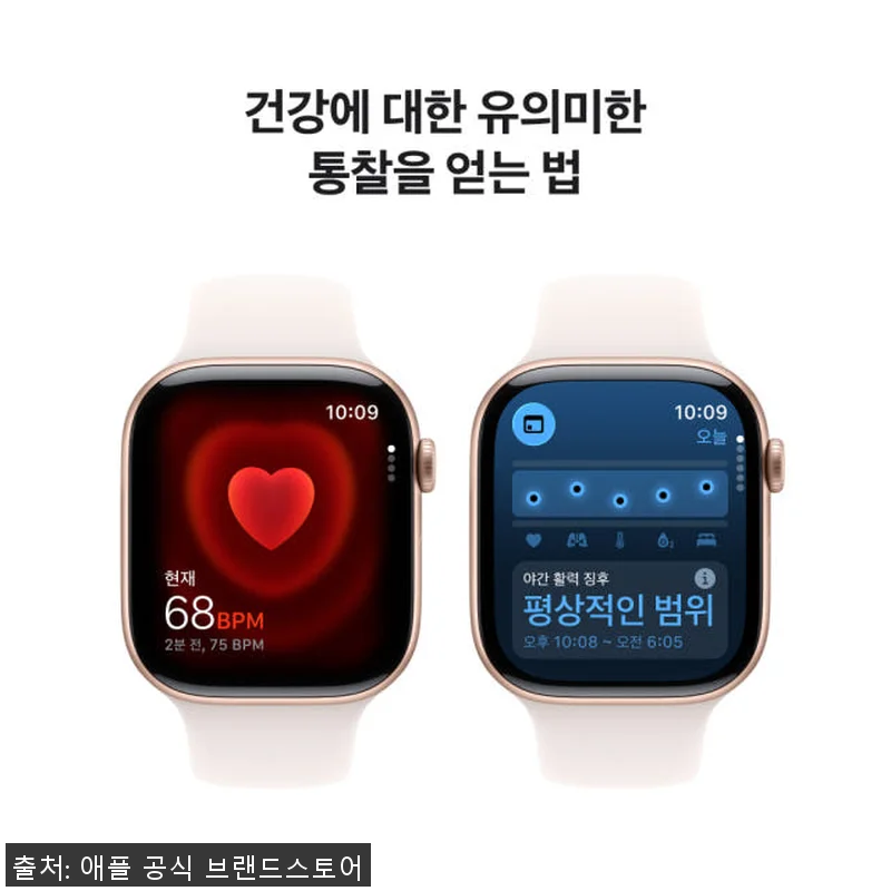 애플워치 11 GPS 로즈 골드 알루 관련 이미지 4