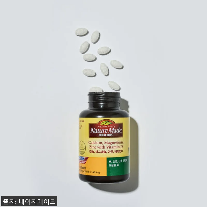 네이처메이드 여성건강 선물세트 사용후 관련 이미지 4