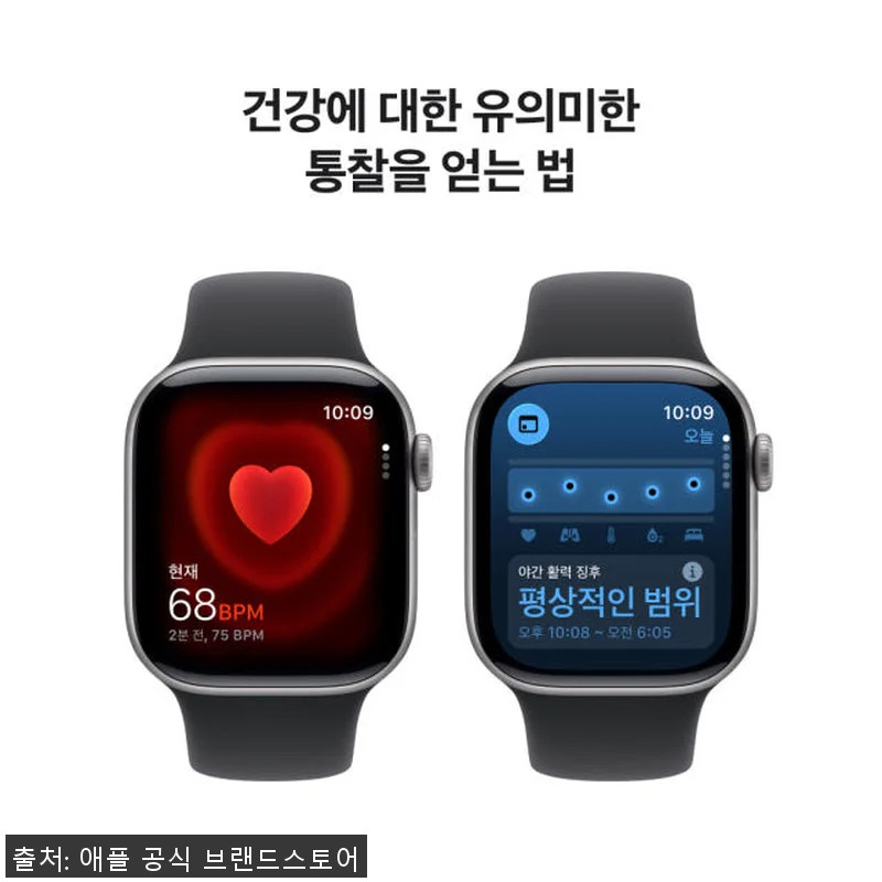 애플워치 11 GPS 스페이스 그레이 관련 이미지 4