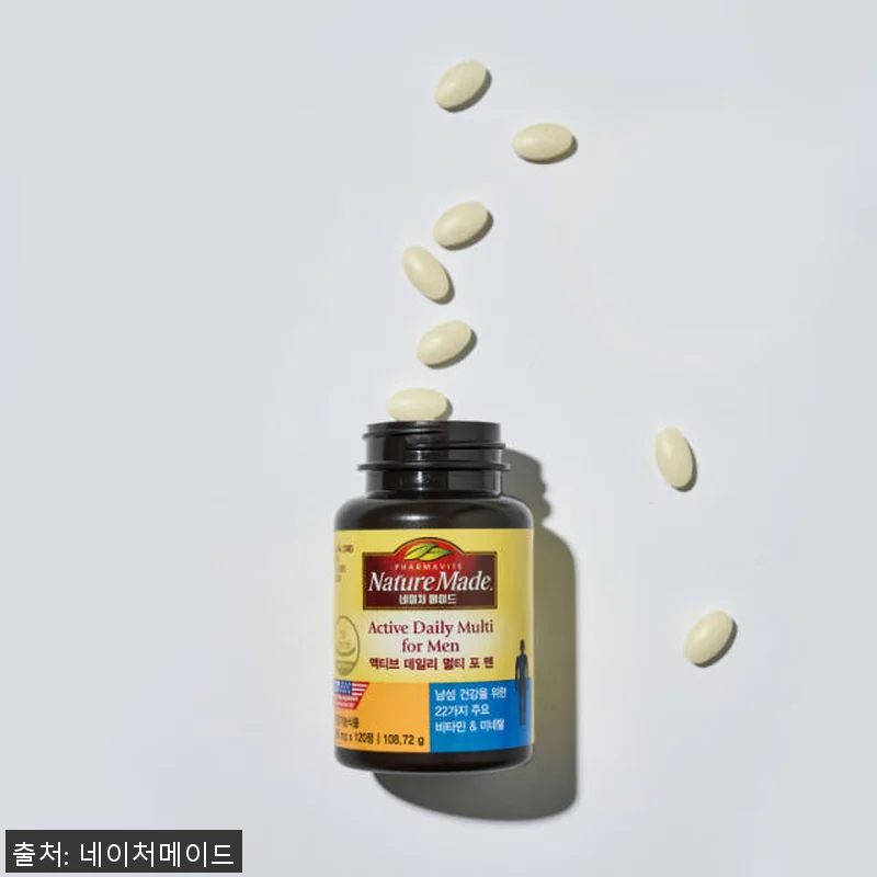 네이처메이드 남녀 멀티비타민 선물세트 관련 이미지 4