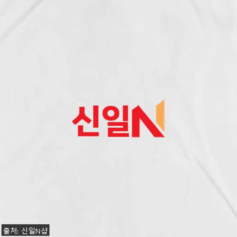신일 1등급 업소용 제습기 60리터 관련 이미지 4