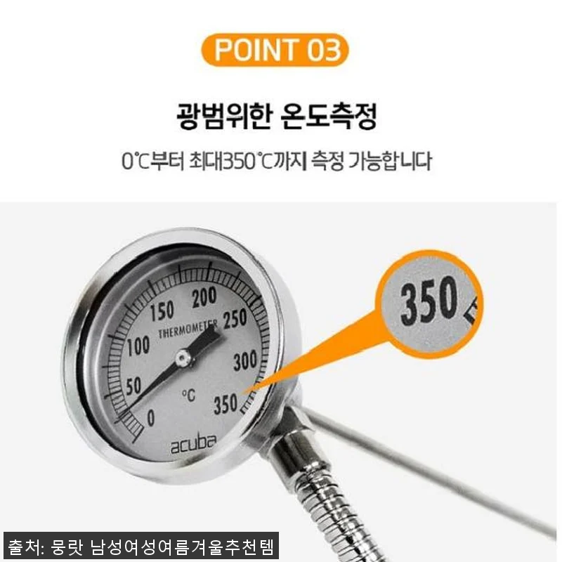 집게 튀김 온도계 아날로그 튀김기온도 관련 이미지 3