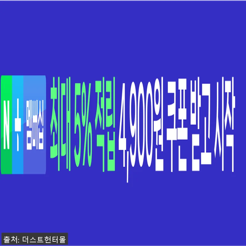 더스트헌터 전열교환기청소 사용후기: 관련 이미지 2