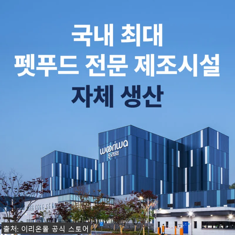 웰츠 독 어덜트 6kg 강아지 사료, 관련 이미지 4