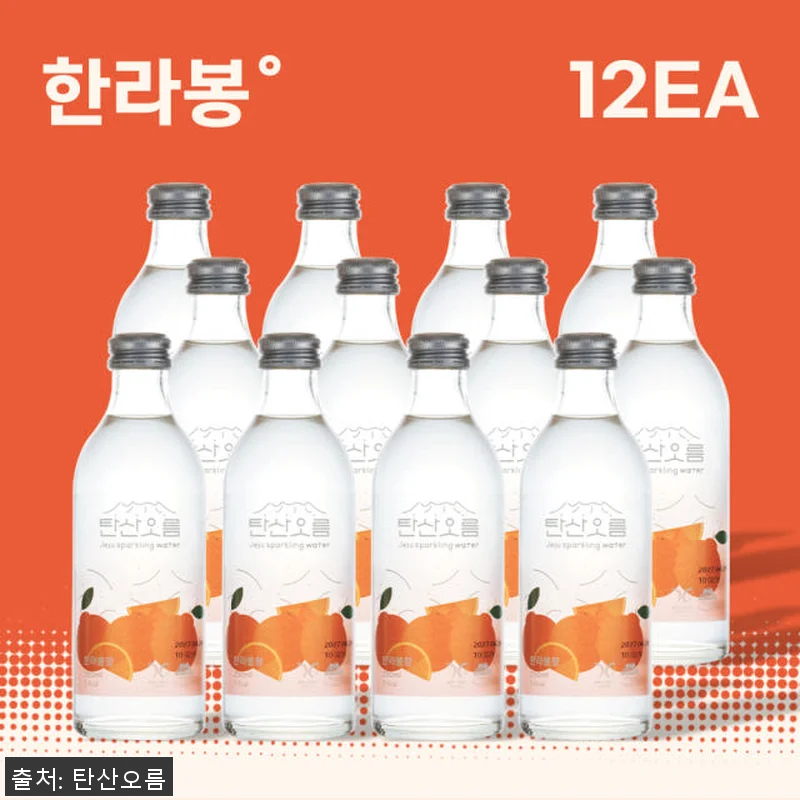 탄산오름 프리미엄 제주 탄산수 250 관련 이미지 4
