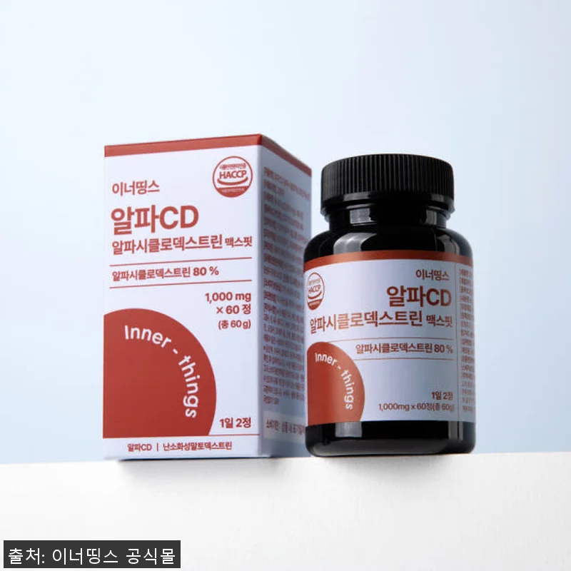 알파CD 알파시클로덱스트린 6개월분 관련 이미지 4