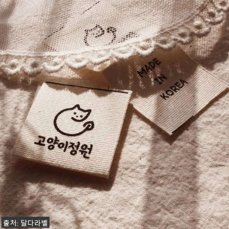 [1천매] 라벨 주문 제작 주자원단 관련 이미지 4