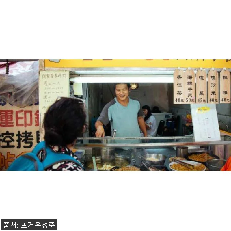 대만 타이베이 프라이빗 투어 – 현지 관련 이미지 4
