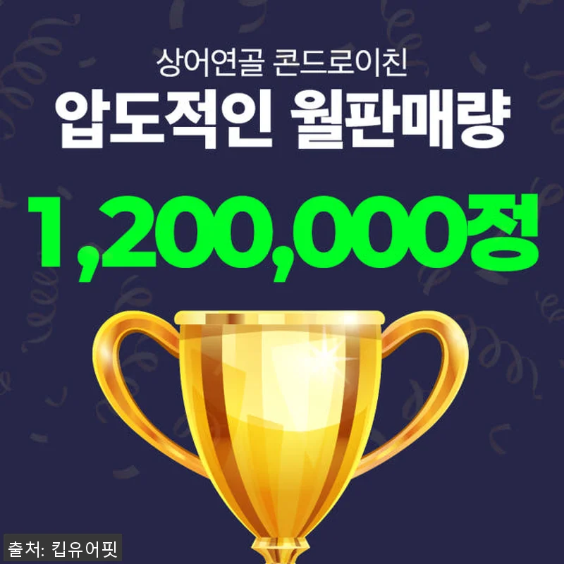 콘도로이친 1200 사용후기: 손목 관련 이미지 4