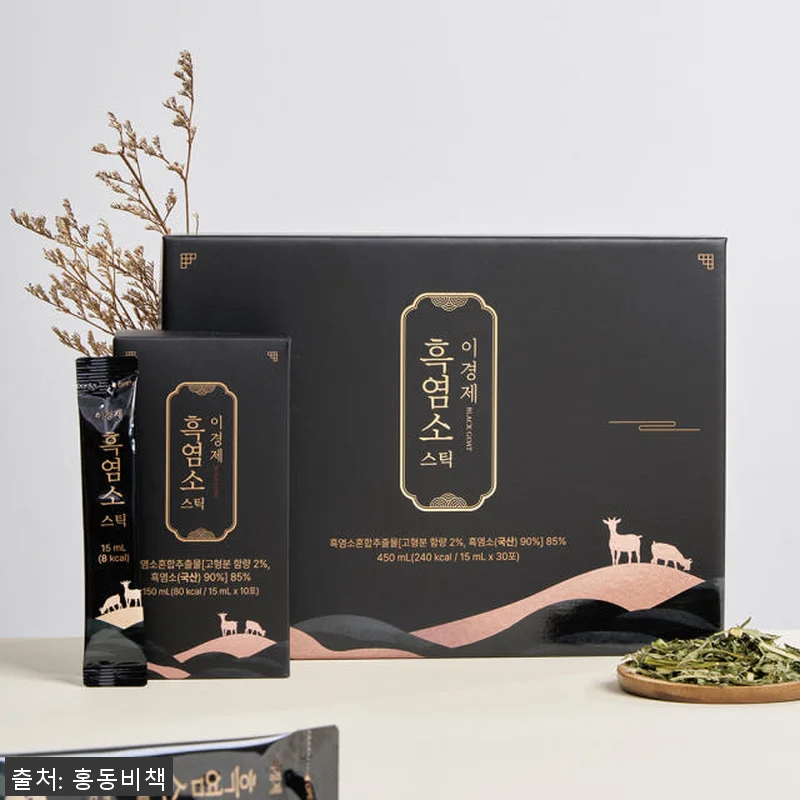 이경제 흑염소 스틱 액기스 즙 2개월 관련 이미지 3
