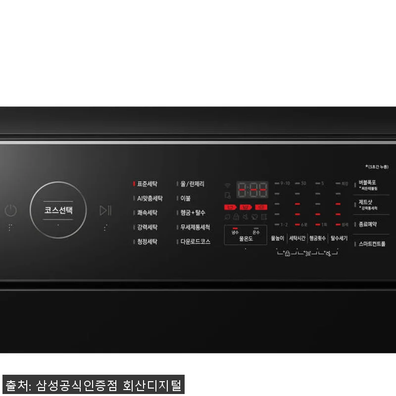 삼성전자 AI 통버블세탁기 19kg 관련 이미지 4
