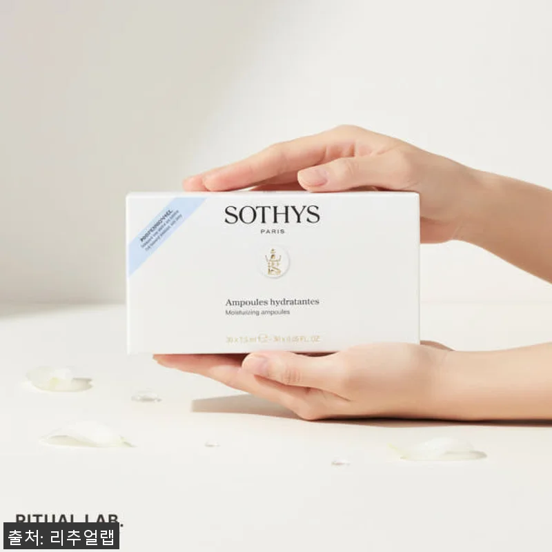 소티스 수분앰플 1박스 사용후기, 꾸 관련 이미지 3