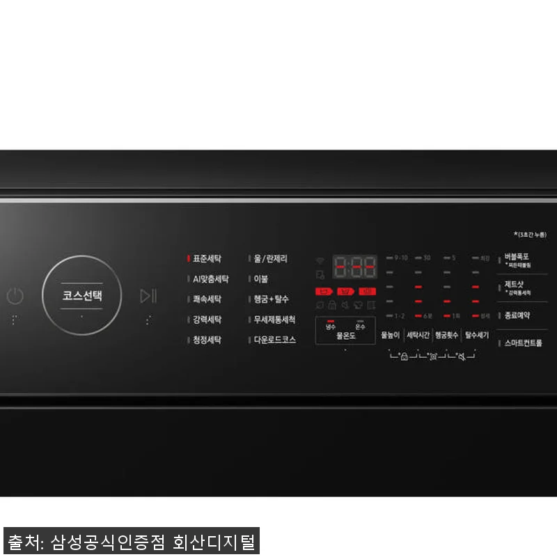 삼성전자 AI 통버블세탁기 19kg 관련 이미지 4
