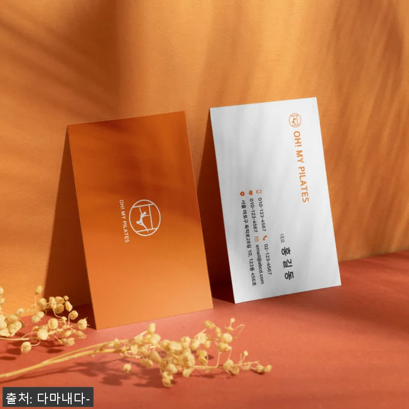 로고제작 기업 CI·BI 디자인, 직 관련 이미지 3