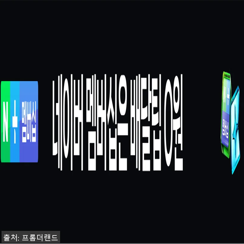 촉촉 식물성 오일 71% 바디로션 필 관련 이미지 2