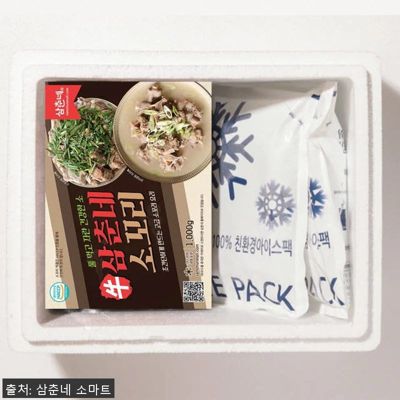 삼춘네 삶은 소꼬리찜 1kg, 집에서 관련 이미지 4