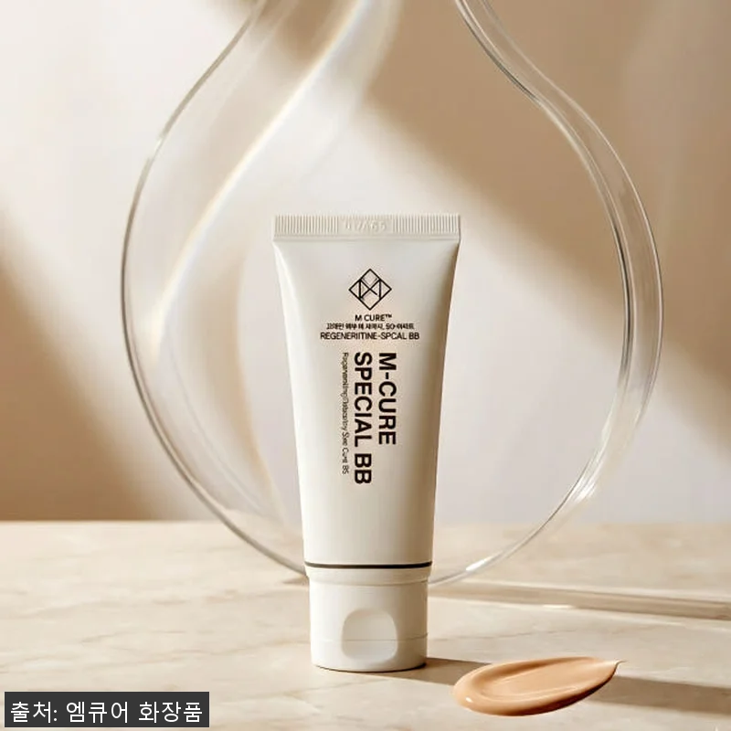 엠큐어 스페셜 BB크림 22호 내츄럴 관련 이미지 4