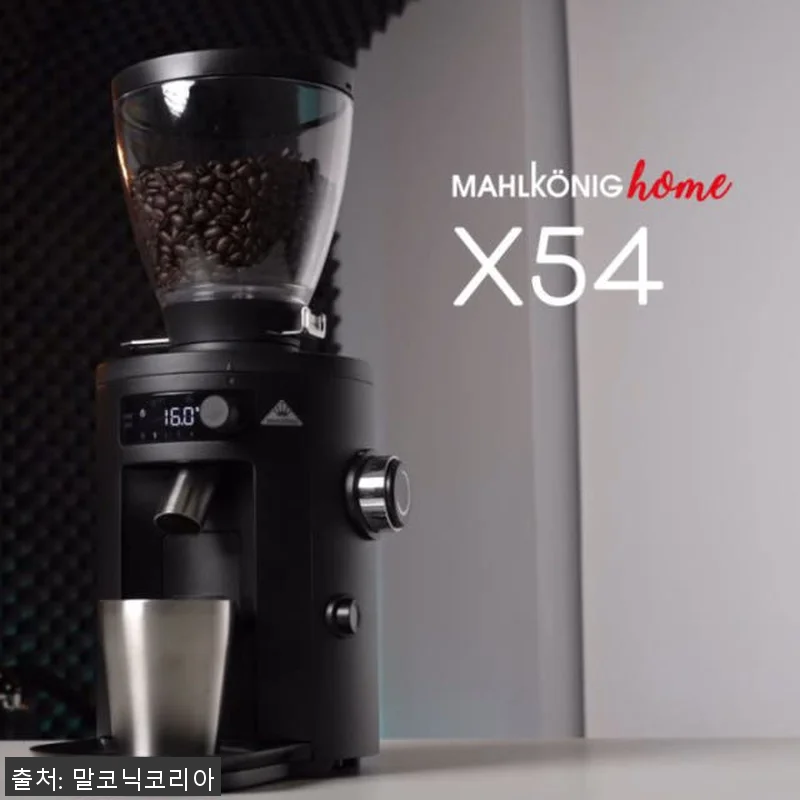 말코닉 X54 전동 커피 그라인더 사 관련 이미지 3