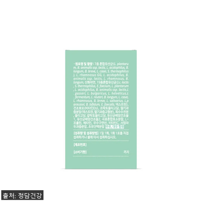 락티젠 유산균 프로바이오틱스 30포 관련 이미지 5