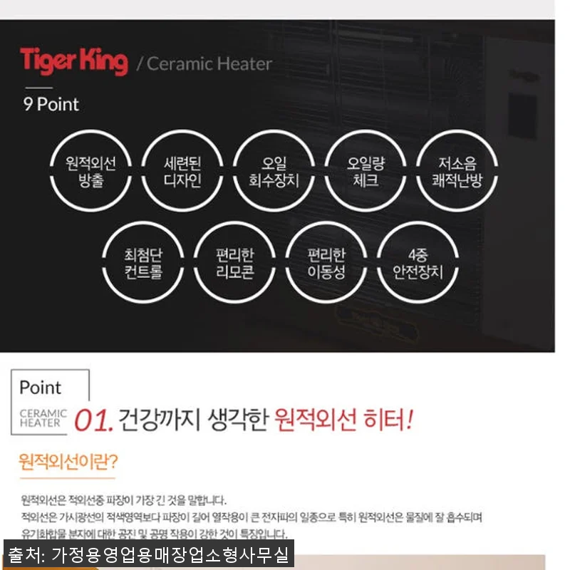 대형난방기 업소용난방기 휴게소열풍기 관련 이미지 5