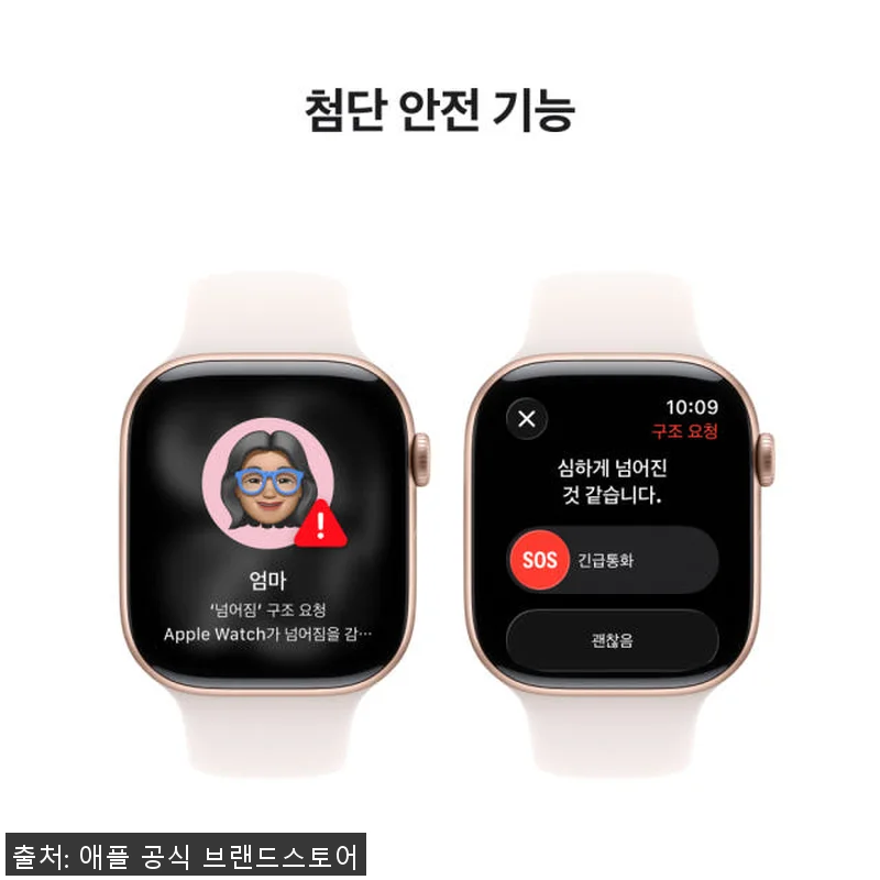 애플워치 11 GPS 로즈 골드 알루 관련 이미지 5