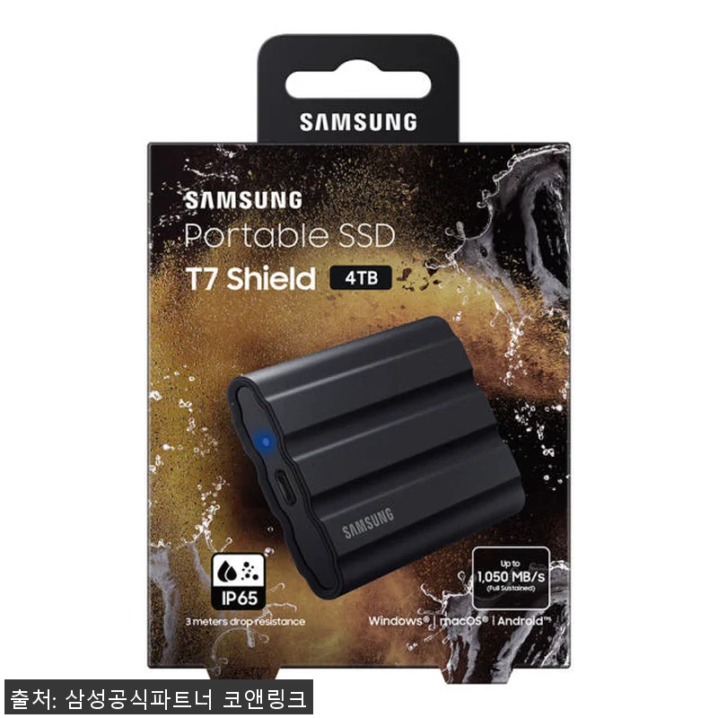 삼성전자 삼성 T7 Shield 실드 관련 이미지 5
