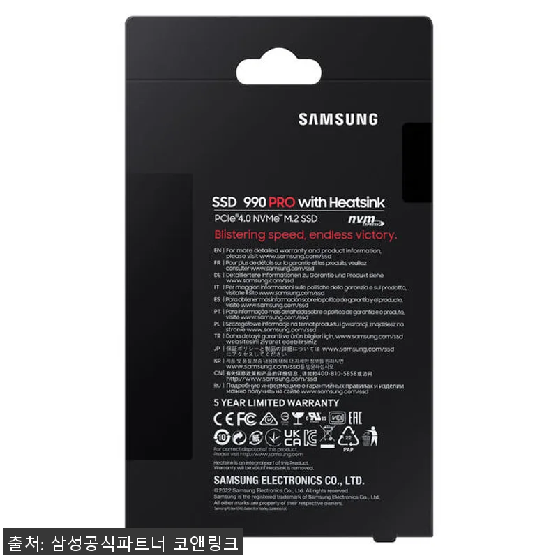 삼성전자 삼성 990 PRO 히트싱크 관련 이미지 5