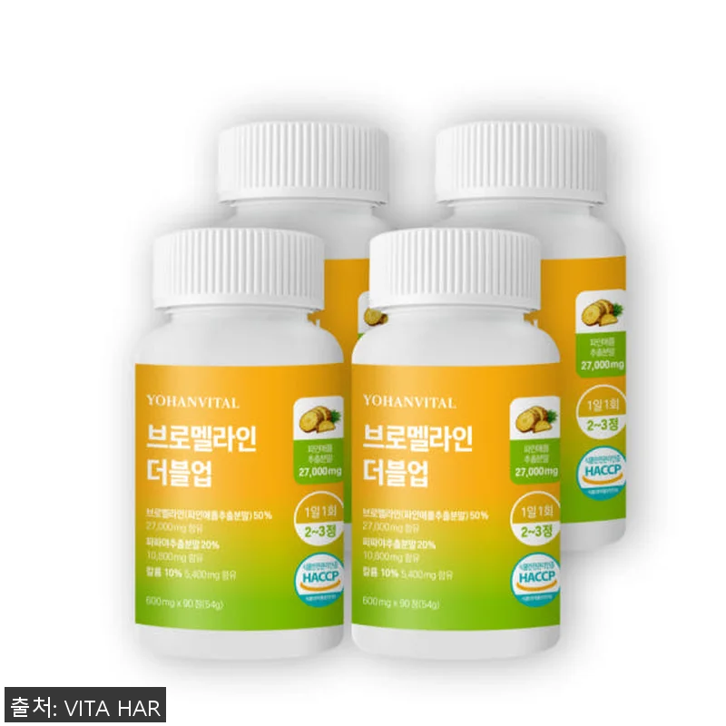 요한바이탈 브로멜라인 더블업 파인애플 관련 이미지 5