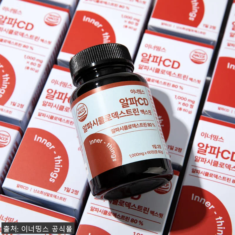 알파CD 알파시클로덱스트린 6개월분 관련 이미지 5