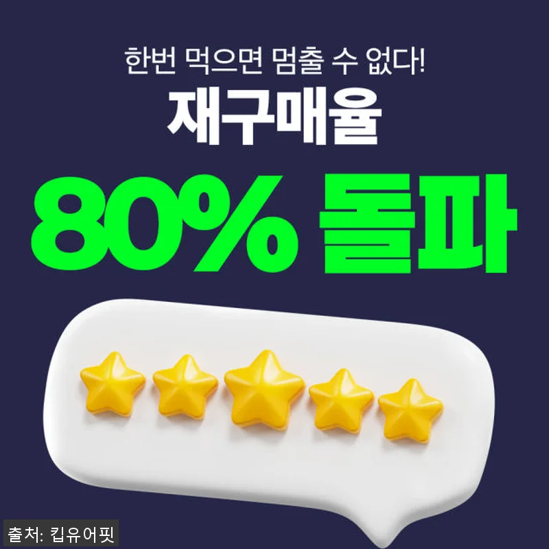 콘도로이친 1200 사용후기: 손목 관련 이미지 5