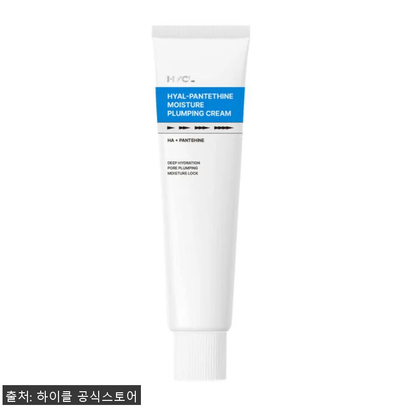 하이클 바하 3종세트 사용후기: 좁쌀 관련 이미지 5