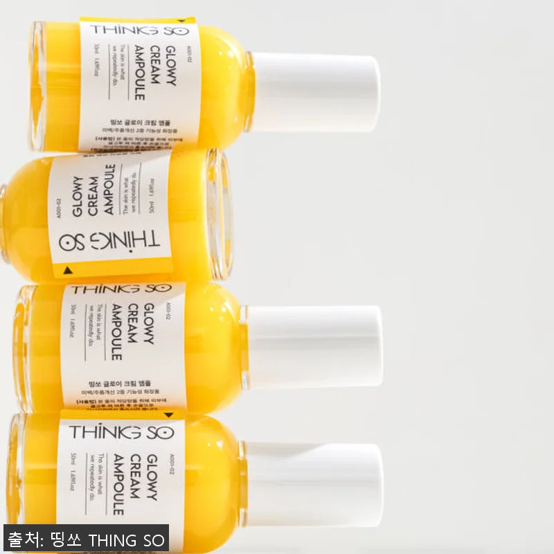 띵쏘 글로이 크림 앰플 50ml 3개 관련 이미지 5