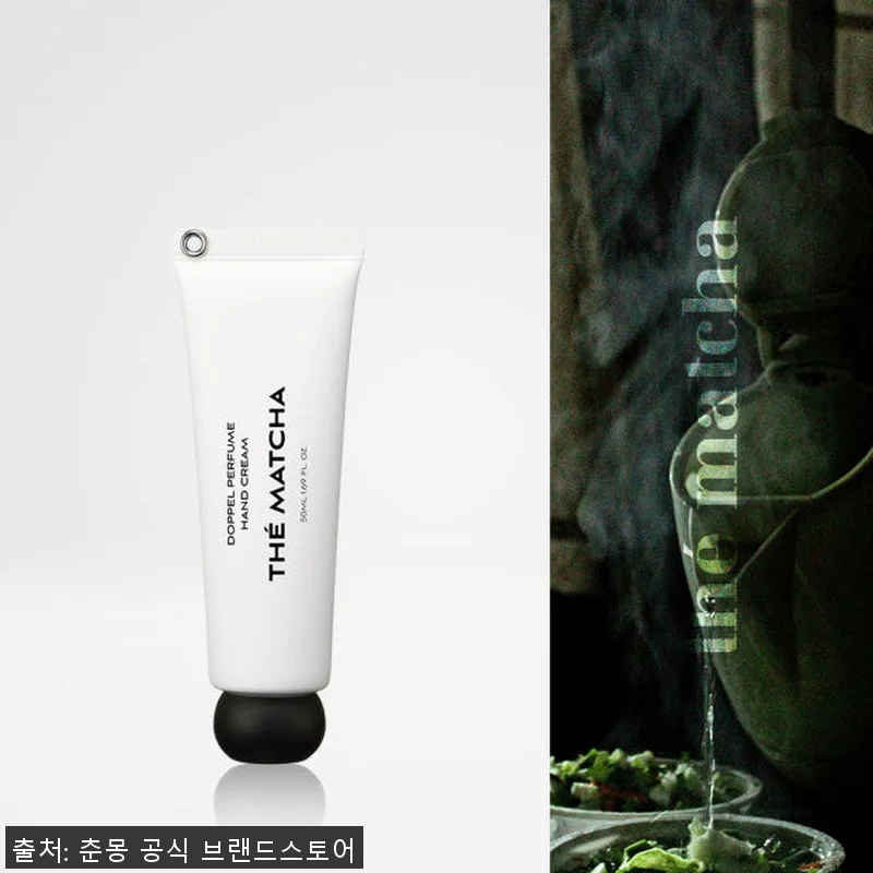 춘몽 도플 퍼퓸 레티놀 핸드크림 떼마 관련 이미지 5