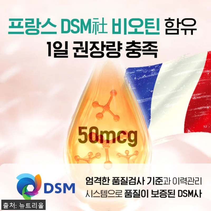 리포좀 글루타치온 MAX 180정 6 관련 이미지 5