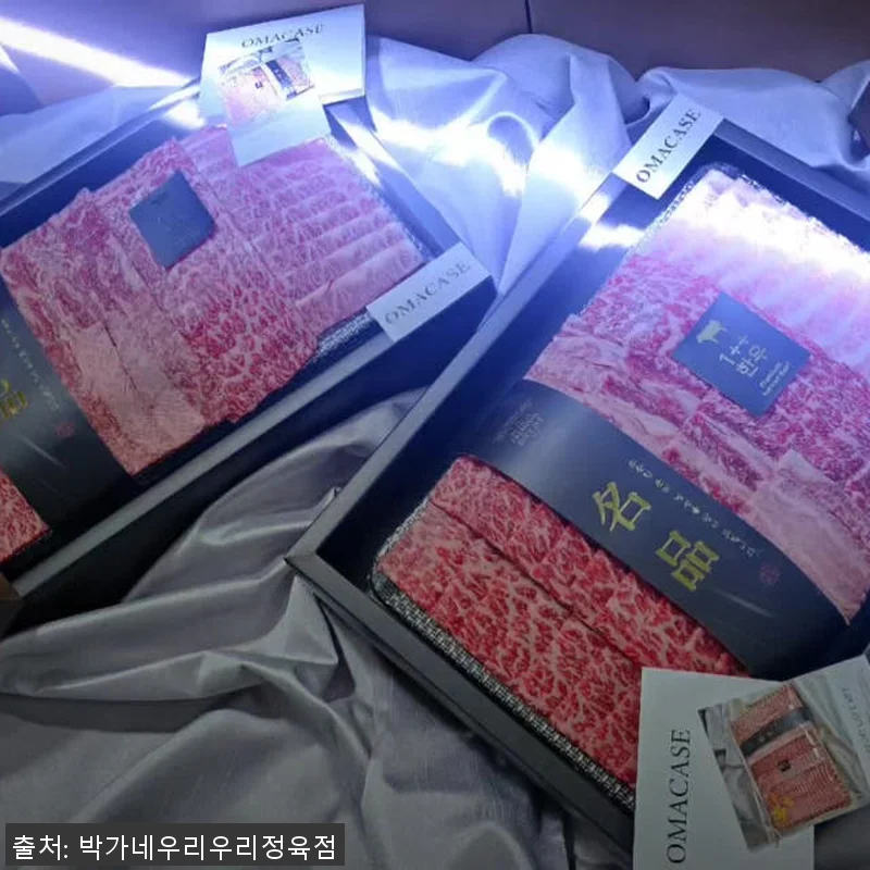 [노출형 OMACASE 한우선물세트 관련 이미지 5