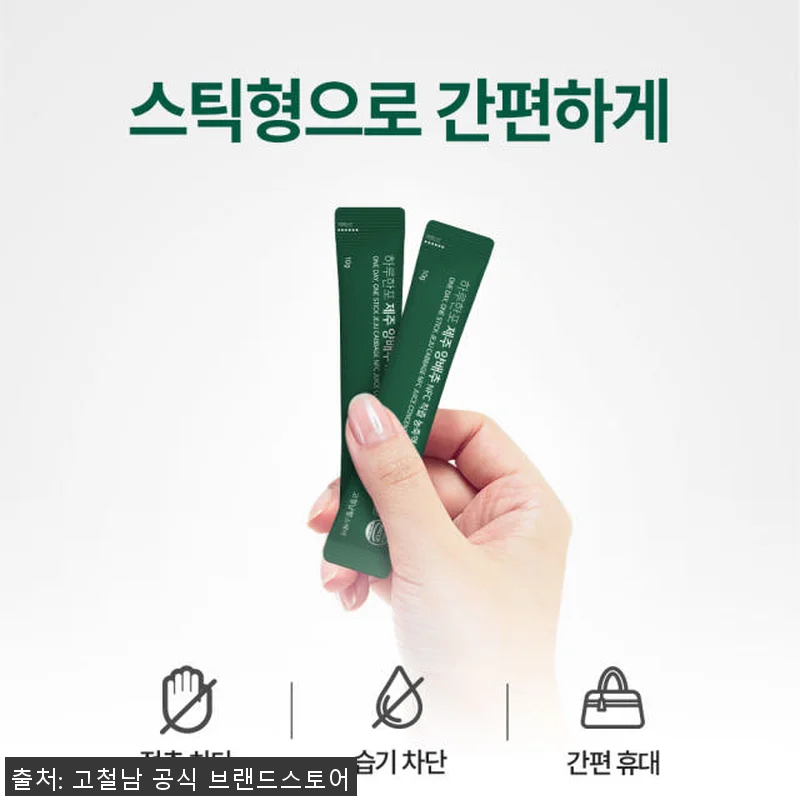 [5+1] 하루한포 제주 양배추 NF 관련 이미지 5