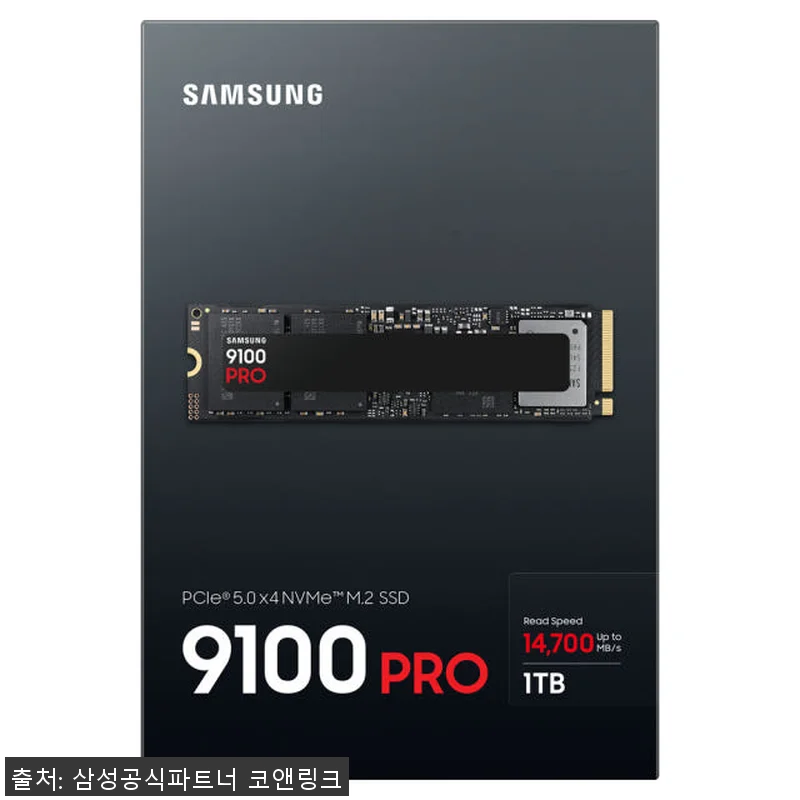 삼성전자 삼성 9100 PRO M.2 관련 이미지 5