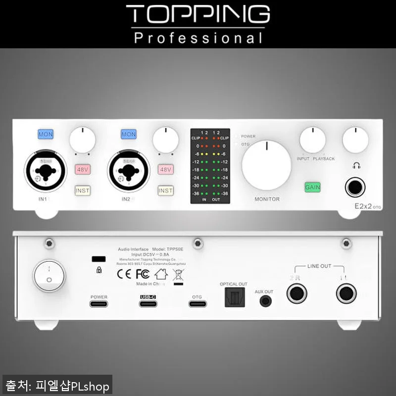 토핑 TOPPING E2X2 OTG 관련 이미지 4