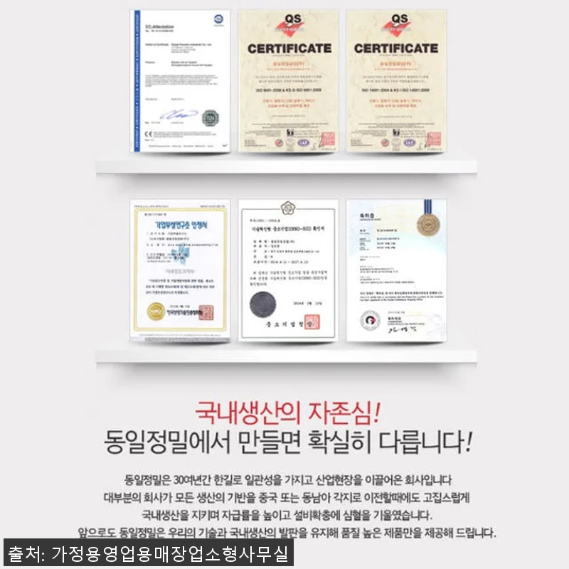 대형난방기 업소용난방기 휴게소열풍기 관련 이미지 6