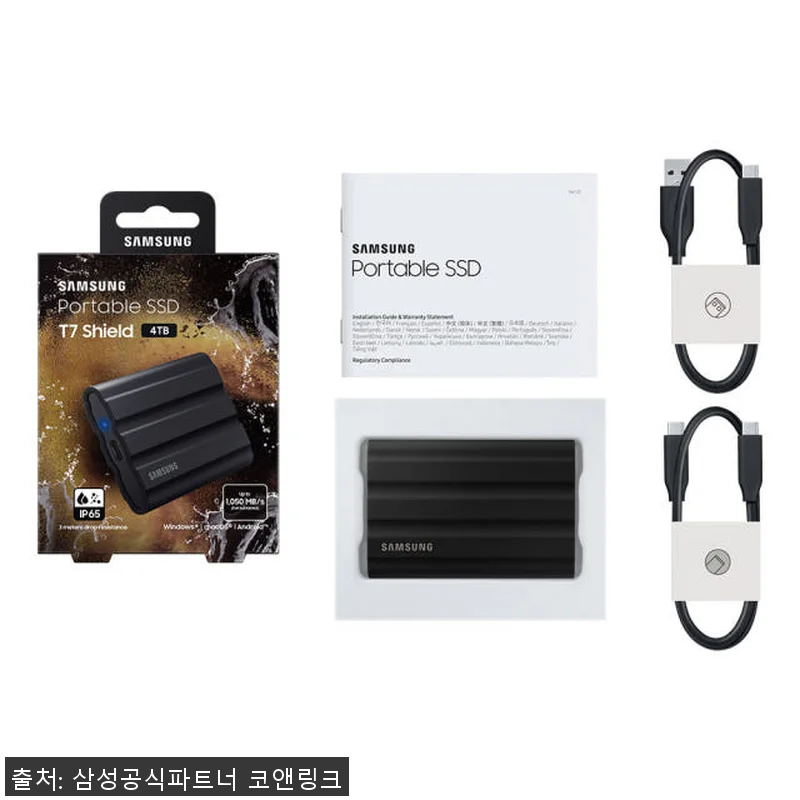 삼성전자 삼성 T7 Shield 실드 관련 이미지 6